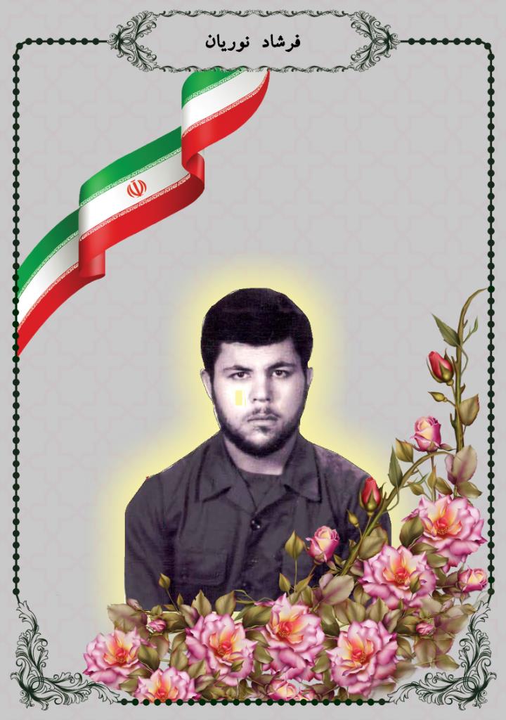 فاقد تصویر